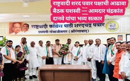 राष्ट्रवादी शरद पवार पक्षाची आढावा बैठक यशस्वी — आमदार चंद्रकांत दानवे यांचा भव्य सत्कार