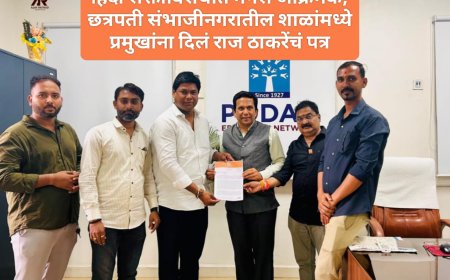 हिंदी सक्तीविरोधात मनसे आक्रमक; छत्रपती संभाजीनगरातील शाळांमध्ये प्रमुखांना दिलं राज ठाकरेंचं पत्र