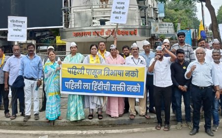 पहिलीपासून हिंदी शिकवणे म्हणजे 'शिक्षणावर' अन्याय!‘आप’चा आक्रोश: हिंदी सक्ती मागे घ्या, बहुभाषिक पर्याय द्या!