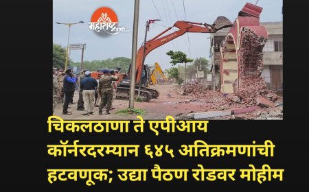चिकलठाणा ते एपीआय कॉर्नरदरम्यान ६४५ अतिक्रमणांची हटवणूक; उद्या पैठण रोडवर मोहीम