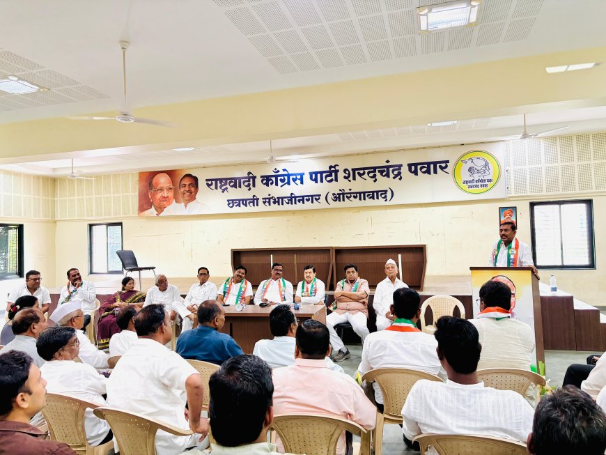 राष्ट्रवादी शरद पवार पक्षाची आढावा बैठक यशस्वी — आमदार चंद्रकांत दानवे यांचा भव्य सत्कार
