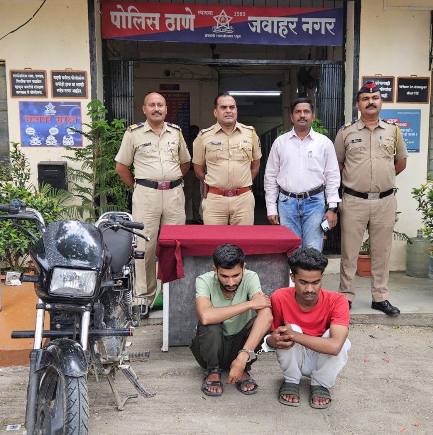 उच्चशिक्षित इंजिनिअर मित्रासोबत चोर बनला; डायल-112 पोलीसांनी मोटारसायकलसह दोघांना केली अटक!
