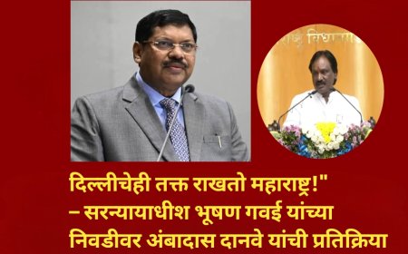 "दिल्लीचेही तक्त राखतो महाराष्ट्र!" – सरन्यायाधीश भूषण गवई यांच्या निवडीवर अंबादास दानवे यांची प्रतिक्रिया