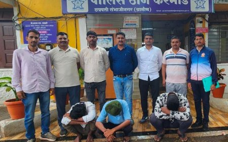 अट्टल चोर टोळीला अटक! मोबाईल व रोकड लुटणारे तिघे जेरबंद – छत्रपती संभाजीनगर ग्रामीण पोलिसांची कारवाई