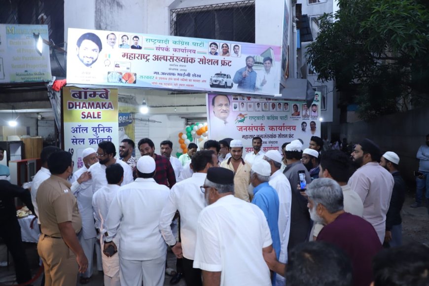 200 मुस्लिम बांधवांचा राष्ट्रवादी काँग्रेसमध्ये जाहीर प्रवेश; आमदार चेतन तुपेंच्या उपस्थितीत शक्तीप्रदर्शन