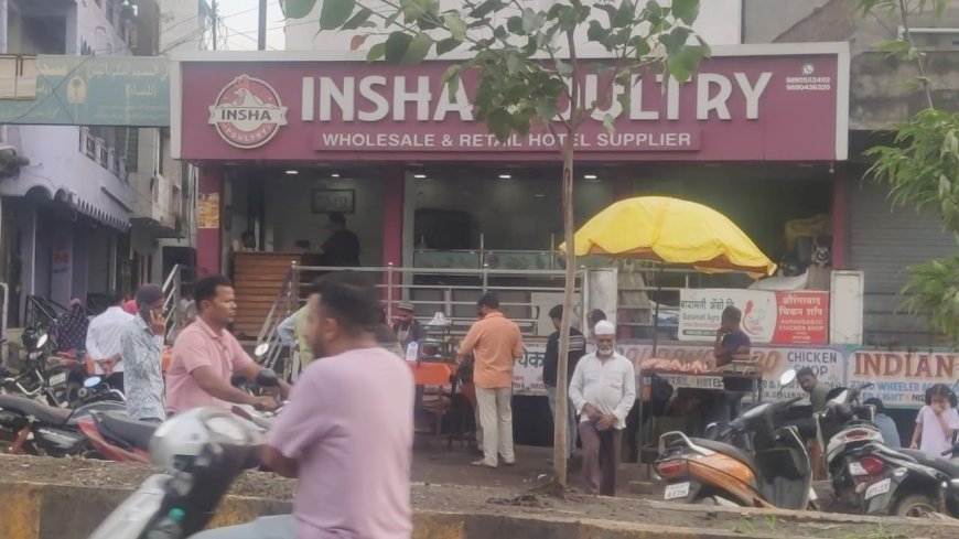 मराठवाड्यात आजपासून बीफची दुकाने बंद; मासे व मटन-चिकन मार्केटमध्ये ग्राहकांची झुंबड!