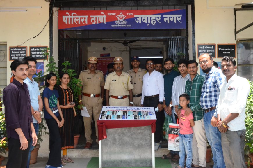 CEIR पोर्टलच्या मदतीने जवाहरनगर पोलिसांची यशस्वी कारवाई – 15 महागडे मोबाईल हस्तगत, 4.20 लाखांचा मुद्देमाल परत!