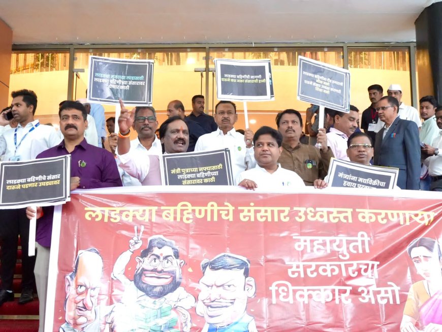 "दारूबंदीची घात, बहिणींचा उध्वस्त संसार!" – महायुती सरकारच्या धोरणावर महाविकास आघाडीचा तीव्र हल्लाबोल