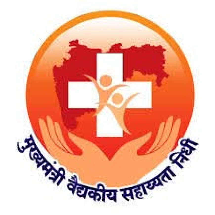विशेष लेखः-  मुख्यमंत्री वैद्यकीय सहाय्यता निधीतून जीवदानाचे पूण्यकर्म  गेल्या सहा महिन्यात ७२२ रुग्णांना ६ कोटी ४ लाख रुपयांची मदत