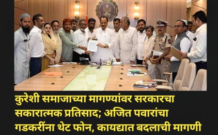 कुरेशी समाजाच्या मागण्यांवर सरकारचा सकारात्मक प्रतिसाद; अजित पवारांचा गडकरींना थेट फोन, कायद्यात बदलाची मागणी