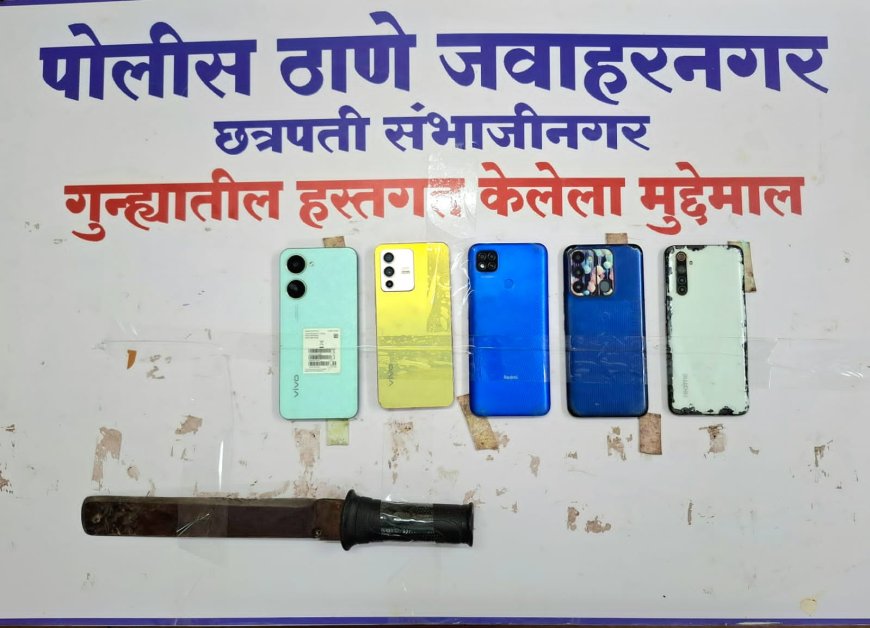धारदार शस्त्र, १२ गुन्ह्यांचा इतिहास – आकाशवाणी चौकात थरकाप उडवणारा ‘सोनू’ डायल-112च्या जाळ्यात!