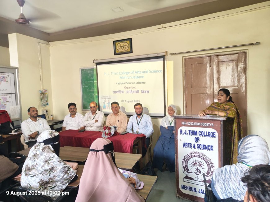 इकरा थीम महाविद्यालयात ‘जागतिक आदिवासी दिन’ उत्साहात साजरा