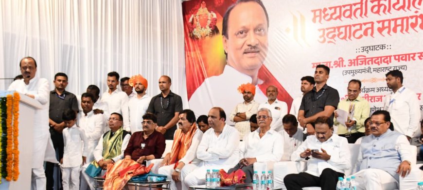 नियोजनबद्ध विकासासाठी निधी कमी पडू देणार नाही – उपमुख्यमंत्री अजित पवार