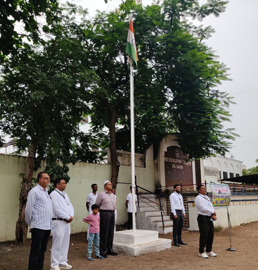 इकरा थीम महाविद्यालयात स्वातंत्र्यदिनाचा जल्लोष; ध्वजारोहण, नशामुक्तीची शपथ