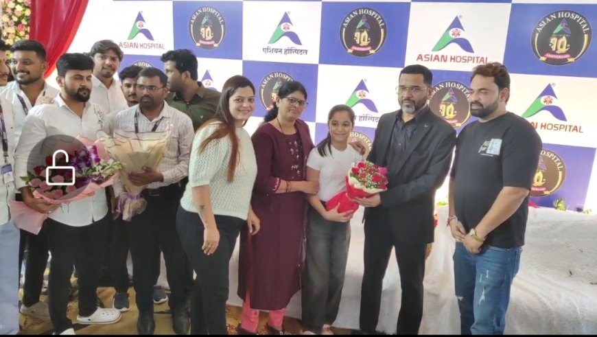 "एशियन हॉस्पिटलचा आरोग्यवटवृक्ष: पारदर्शक सेवेला दशकपूर्ती, मान्यवरांचा गौरव