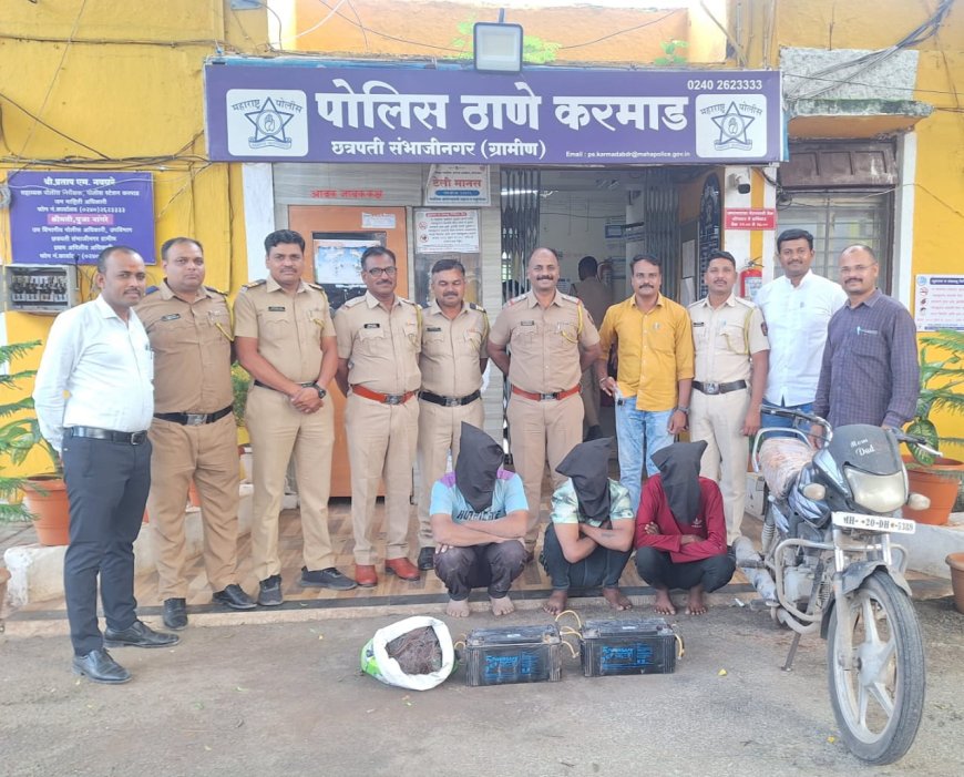 📰 शेंद्रा MIDC चोरीप्रकरण – करमाड पोलिसांची 24 तासांत मोठी कामगिरी!