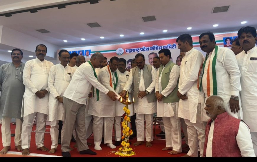 काँग्रेसची विभागीय आढावा बैठक; स्थानिक स्वराज्य निवडणुकांसाठी संघटनात्मक तयारीला गती