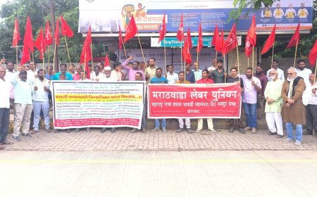 माथाडी कामगारांचे जिल्हाधिकारी कार्यालयावर निदर्शने!कायद्याचे काटेकोर अंमलबजावणी व अन्य मागण्यांसाठी आंदोलन
