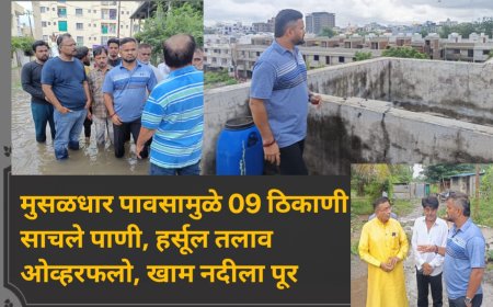 मुसळधार पावसामुळे 09 ठिकाणी साचले पाणी, हर्सूल तलाव ओव्हरफलो, खाम नदीला पूर