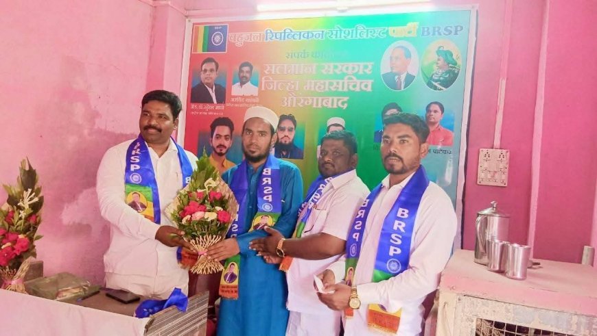 महापालिका निवडणुकीच्या तयारीला वेग : मिसरवाडी प्रभागात BRSP जनसंपर्क कार्यालयाचे उद्घाटन