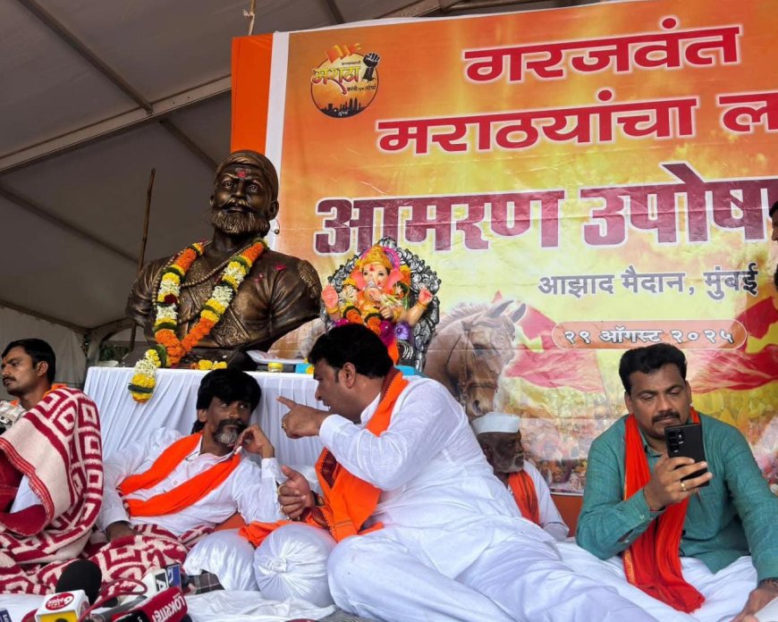 मुंबई आझाद मैदान : आमदार विलास भुमरे यांची जरांगे पाटील उपोषण स्थळी हजेरी"