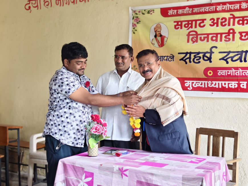 आदर्श शिक्षक रामदास वाघमारे यांचा शिक्षक दिनी विशेष सत्कार