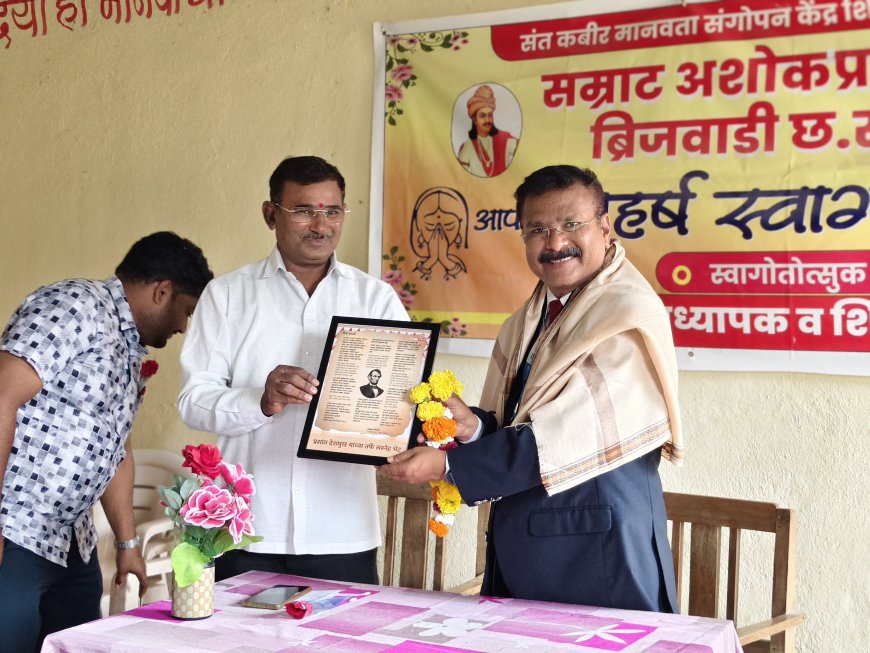 आदर्श शिक्षक रामदास वाघमारे यांचा शिक्षक दिनी विशेष सत्कार