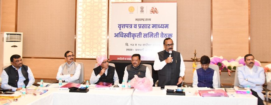 "समाजाच्या शेवटच्या घटकाच्या विकासासाठी प्रसारमाध्यमांची साथ आवश्यक - सामाजिक न्यायमंत्री संजय शिरसाट"