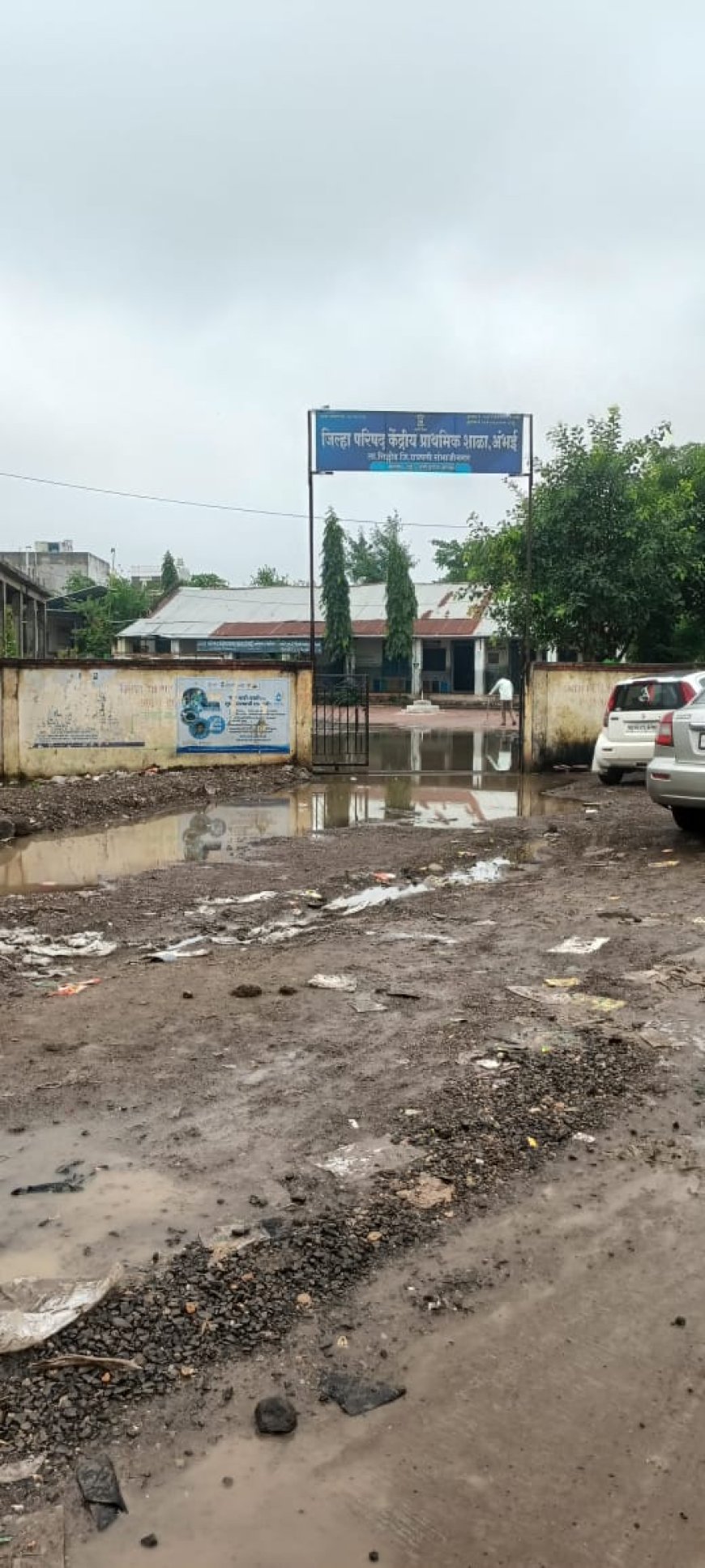 अंभई जिल्हा परिषद शाळेच्या गेटसमोर पाणी साचल्याने विद्यार्थ्यांना अडचण