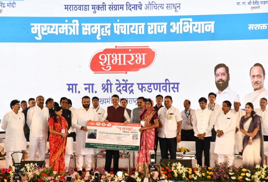 ‘मुख्यमंत्री समृद्ध पंचायतराज अभियानाचा’ किनगाव येथे राज्यस्तरीय शुभारंभ; फडणवीसांचा ‘लखपती दीदी’ संकल्प