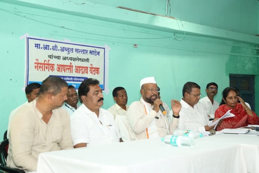 "शेतकऱ्यांचे तातडीने पंचनामे करा, मदत पोहोचवा – आमदार अब्दुल सतार यांचे प्रशासनाला आदेश"