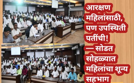 आरक्षण महिलांसाठी, पण उपस्थिती पतींची! — सोडत सोहळ्यात महिलांचा शून्य सहभाग