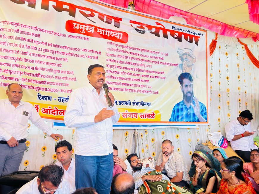 शेतकऱ्यांच्या लढ्यात राष्ट्रवादी काँग्रेस (शरद पवार पक्ष) शेतकऱ्यांच्या पाठीशी — पांडुरंग तांगडे पाटील यांनी मंगेश साबळे यांच्या आमरण उपोषणाला दिला पाठिंबा