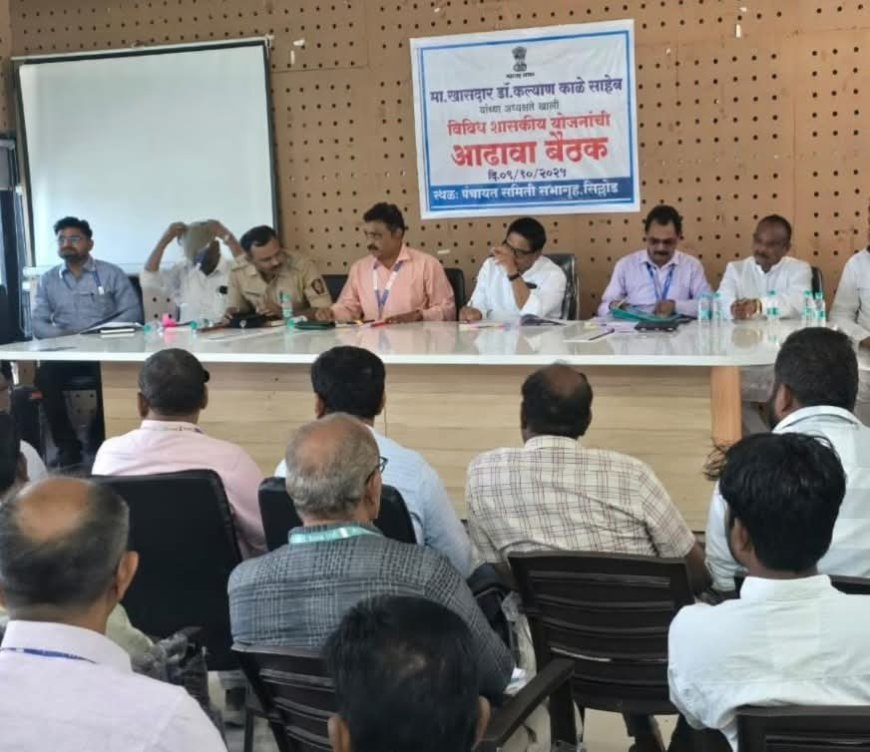 सिल्लोड तालुक्यात खासदार डॉ. कल्याण काळे यांच्या अध्यक्षतेखाली शासकीय योजनांची आढावा बैठक