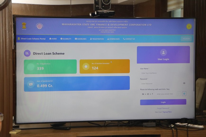 🌐 ऑनलाईन कर्ज योजनेला सुरुवात: इतर मागासवर्गीय महामंडळाच्या थेट कर्ज पोर्टलचे उद्घाटन मंत्री अतुल सावे यांच्या हस्ते