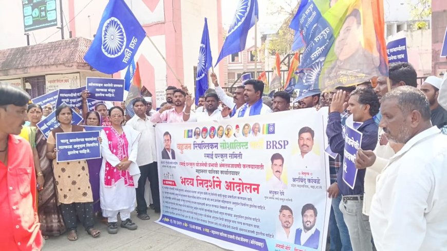 मनपा समोर रमाई घरकुल लाभार्थ्यांचा संताप — योजनाच्या अंमलबजावणीसाठी जोरदार निदर्शने