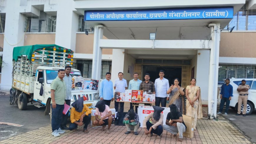 चोरी करून पळणारच होते, पण सापळ्यात अडकले – छत्रपती संभाजीनगर LCBची मोठी कामगिरी