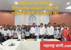 ISRO ला भेट दिलेल्या विद्यार्थ्यांचा सत्कार! रॉकेट ची प्रतिकृती दिली आयुक्तांना भेट