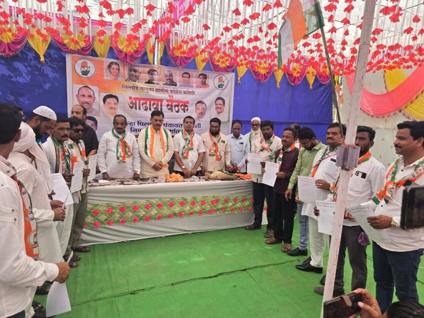 सिल्लोड तालुका काँग्रेस कमिटीची नविन कार्यकारिणी जाहीर