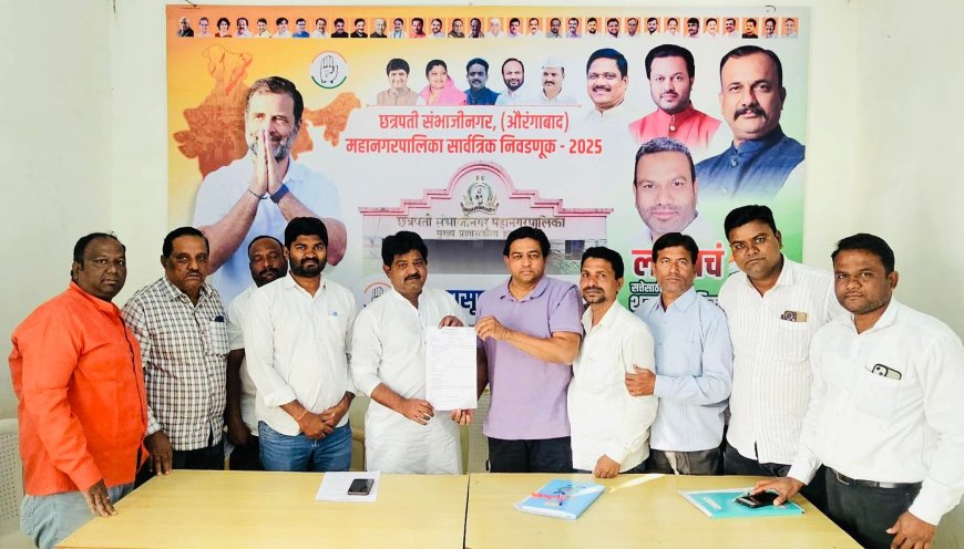 काँग्रेसकडून इंजि. इफ्तेखार शेख यांची ‘प्रभाग १३’ साठी उमेदवारीची जोरदार तयारी!