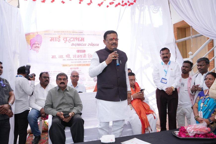 पालकमंत्री संजय शिरसाट यांच्या शुभहस्ते ‘माई वृद्धाश्रम’ नवीन इमारतीचे लोकार्पण! अनाथ, निराधार मातांसाठी नवा आधार…