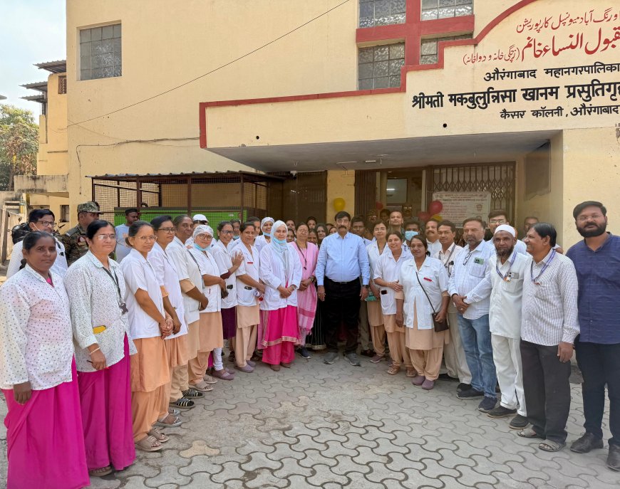 “मोफत लॅप्रोस्कोपिक कुटुंबनियोजन शस्त्रक्रिया शिबिर - महानगरपालिकेच्या रुग्णालयात सुरक्षित आणि परिणामकारक सुविधा’’