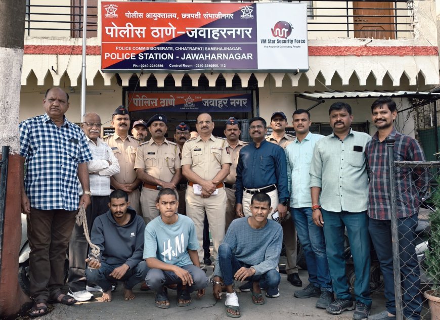 मोटारसायकल चोरीला लगाम! जवाहरनगर पोलिसांची धडक कारवाई; तीन चोरट्यांकडून १४ मोटारसायकली जप्त