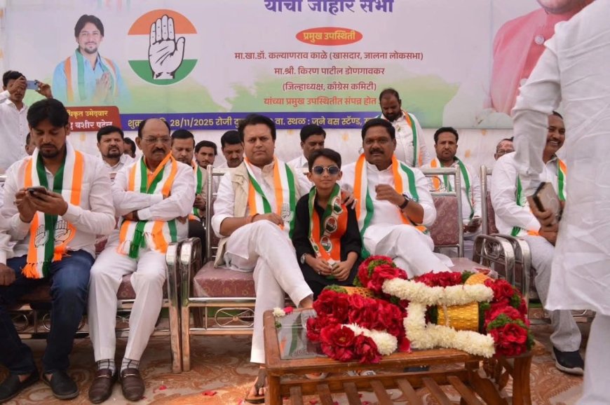 खुलताबादच्या विकासासाठी ‘हात’ आणि ‘मशाल’ला साथ द्या – अमित देशमुखांचे आवाहन