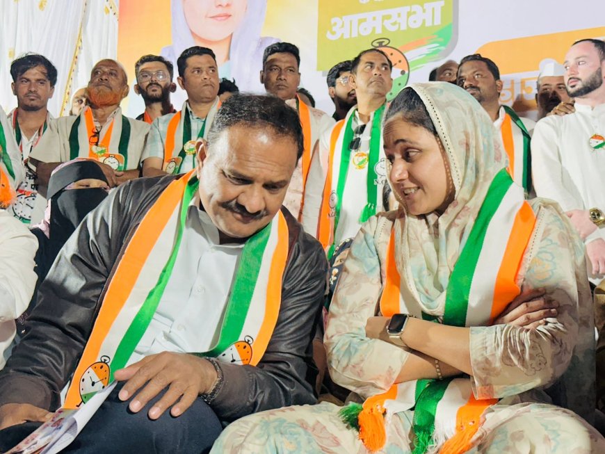 खुलताबादला ‘मॉडेल सिटी’ बनवण्याचा संकल्प; NCP उमेदवारांच्या समर्थनार्थ आ. सना मलीक व आमदार सतीष चव्हाण यांची जाहीर सभा