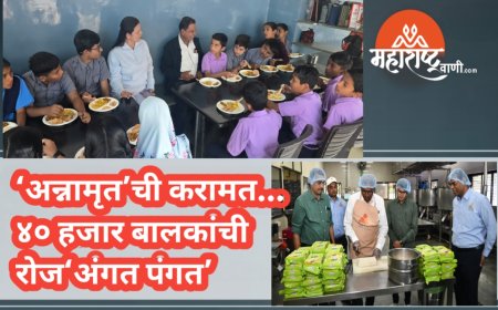 ‘अन्नामृत’ची करामत…४० हजार बालकांची रोज‘अंगत पंगत’