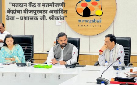 "मतदान केंद्र व मतमोजणी केंद्रांचा वीजपुरवठा अखंडित ठेवा – प्रशासक जी. श्रीकांत"