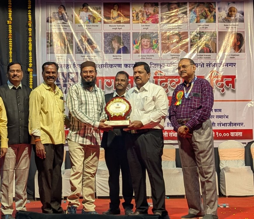 दिव्यांग सेवेसाठी मोहीद देशमुखांचा सन्मान; समाजकल्याण विभाग व प्रहार अपंग संघटनेतर्फे गौरव