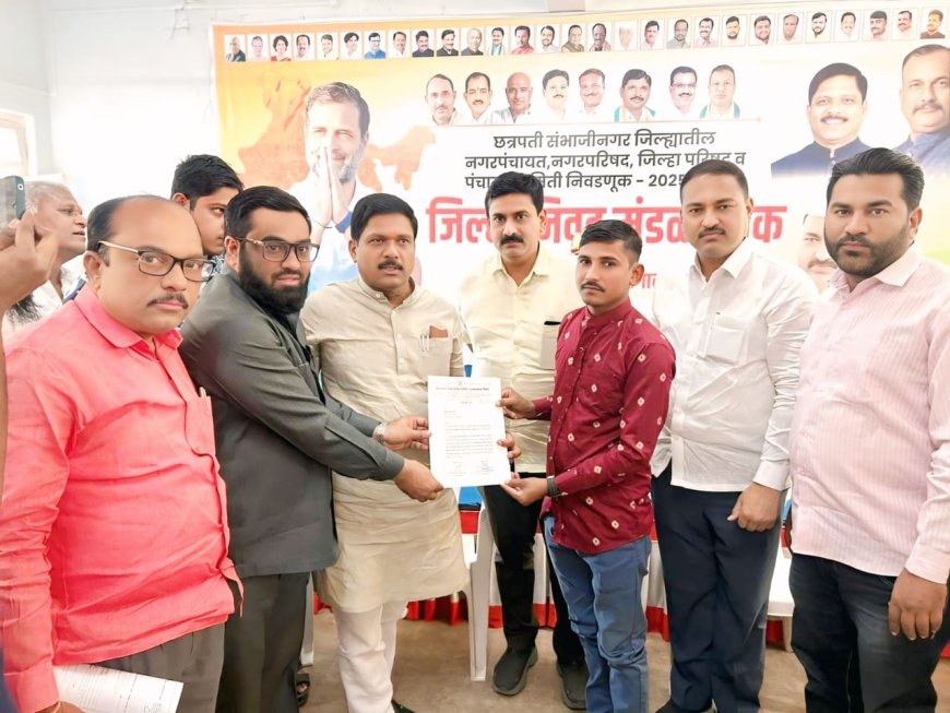 शफिक शेख यांची अल्पसंख्यांक जिल्हा काँग्रेस कमिटीच्या सचिवपदी नियुक्ती