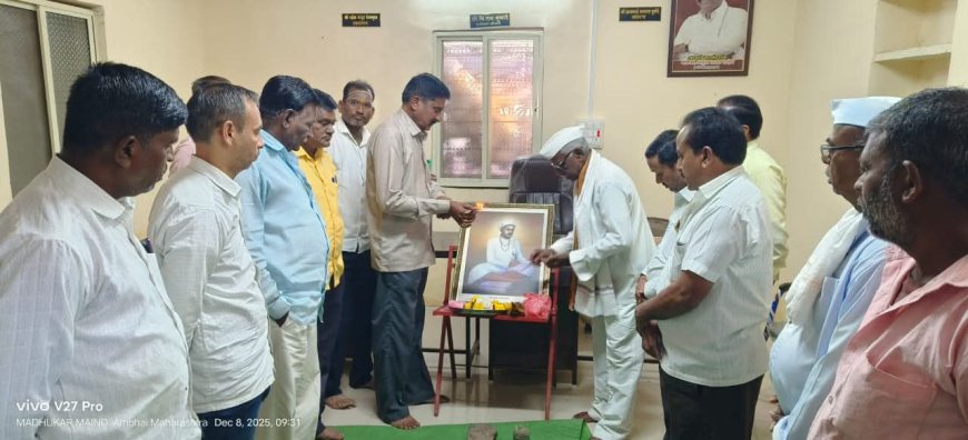 अंभई ग्राम पंचायत कार्यालयात संताजी जगनाडे महाराजांची ४०१ वी जयंती उत्साहात साजरी